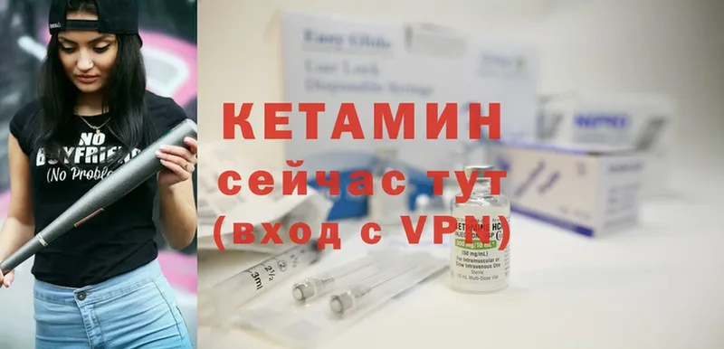 Кетамин ketamine  MEGA ONION  Серпухов 