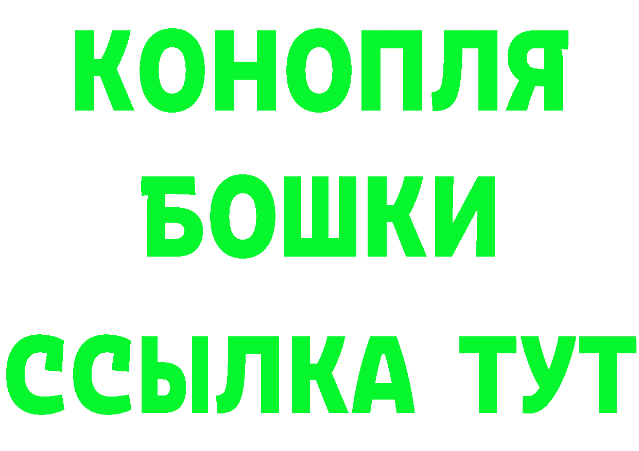 Бутират 1.4BDO как зайти сайты даркнета mega Серпухов