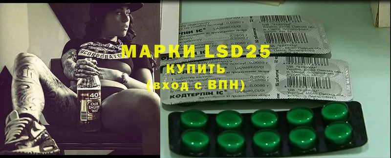 блэк спрут онион  Серпухов  LSD-25 экстази ecstasy  наркота 